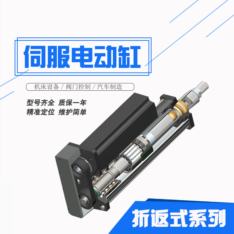 深圳电动缸厂家解析电动缸的润滑系统