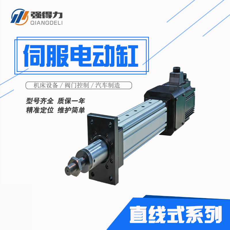 深圳电动缸厂家解析电动缸极限位设置 
